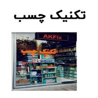 تکنیک چسب