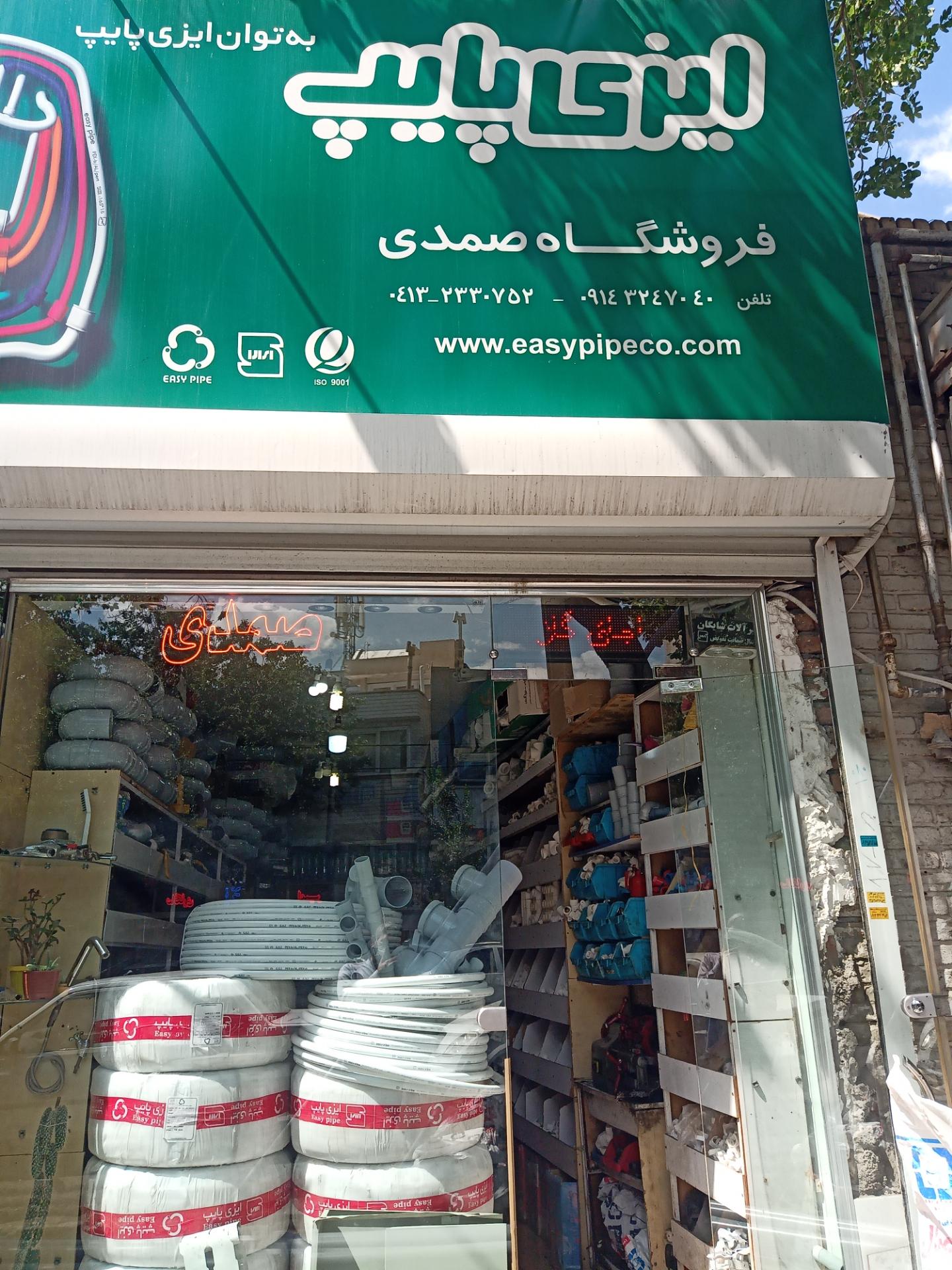 تیغه سازی شایسته