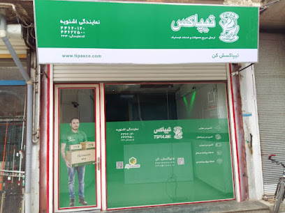 تیپاکس اشنویه