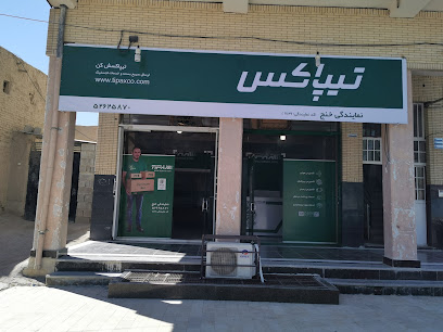 تیپاکس خنج