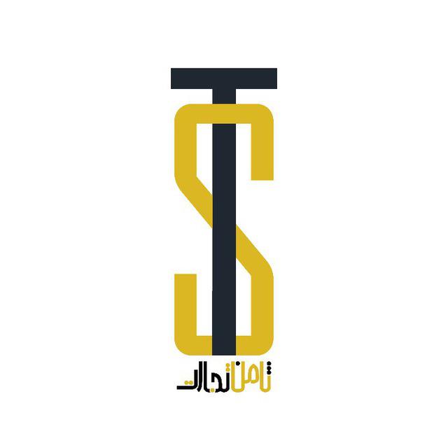 ثامن تجارت