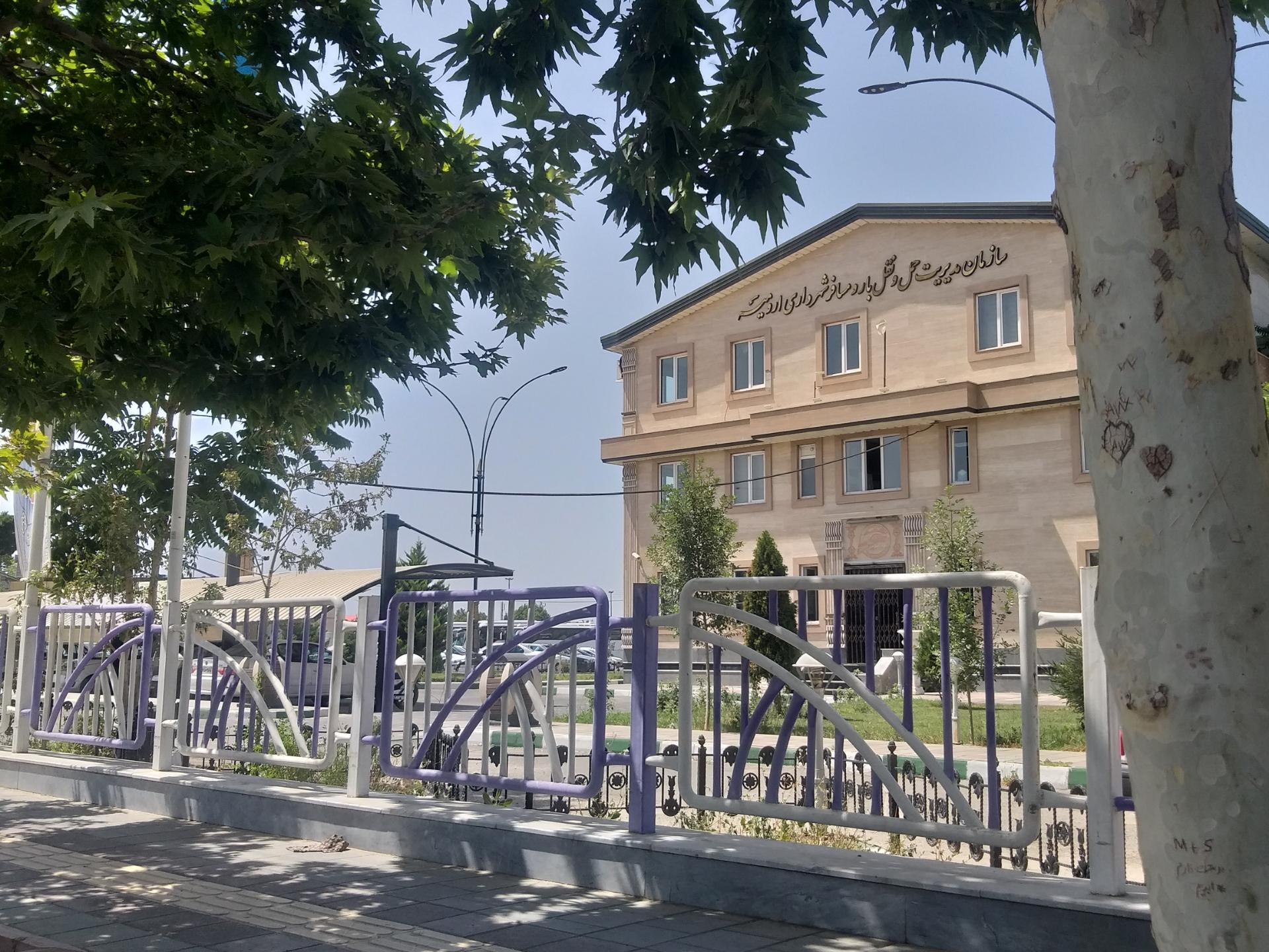 ثبت احوال ارومیه