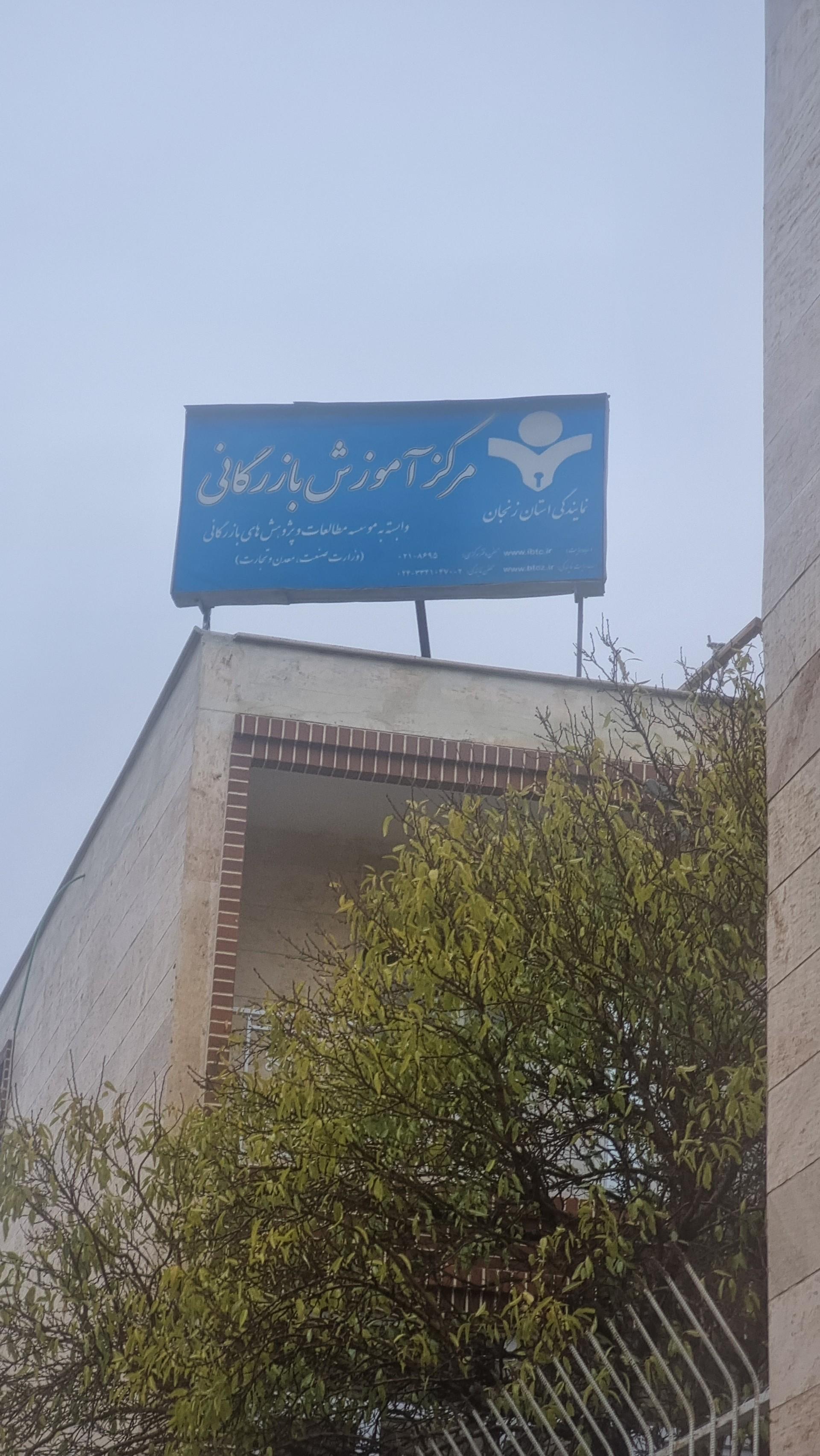 ثبت احوال