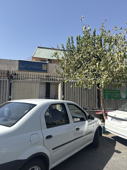 ثبت احوال شهرری جنوب تهران