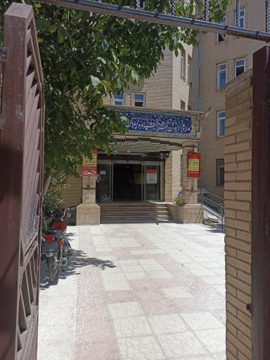 ثبت اسناد و املاک استان اردبیل