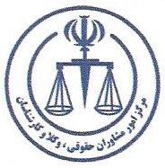ثبت شرکت باستان