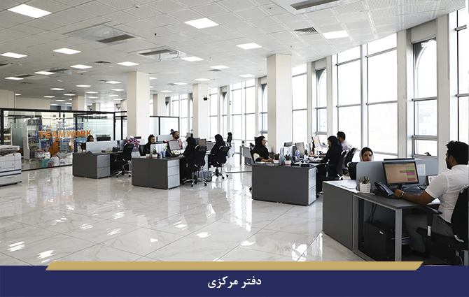 ثرمه ایرانیان