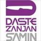 ثمین دست زنجان