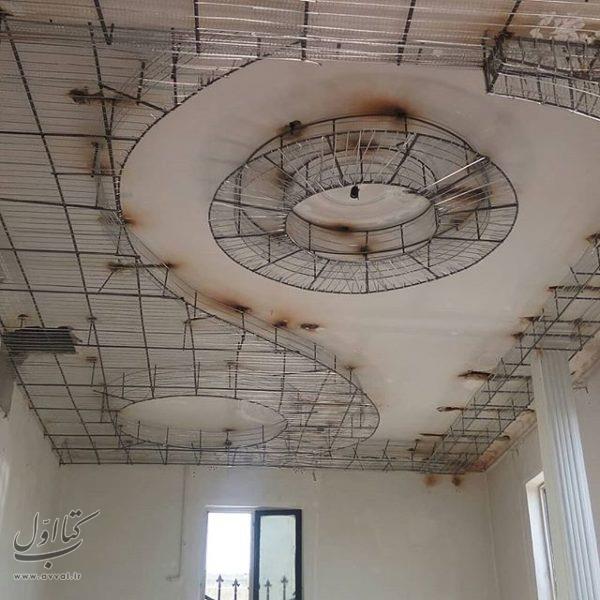 جاودانه