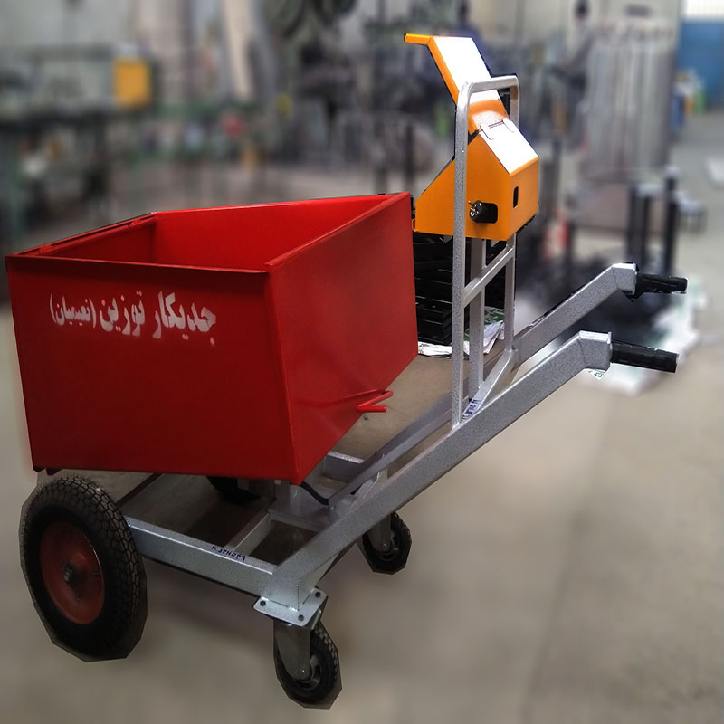 جدیکار توزین (نعیمیان)