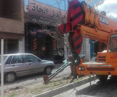جرثقیل اتحاد تفت