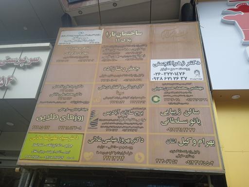 جعفر رضا زاده
