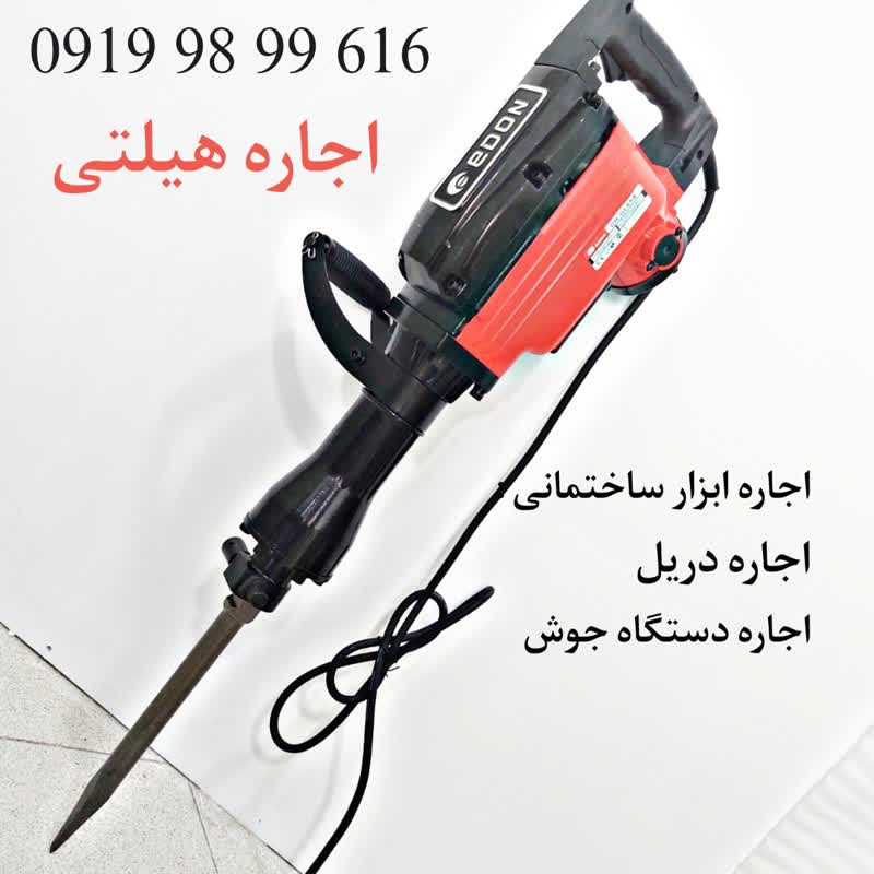 جعفری