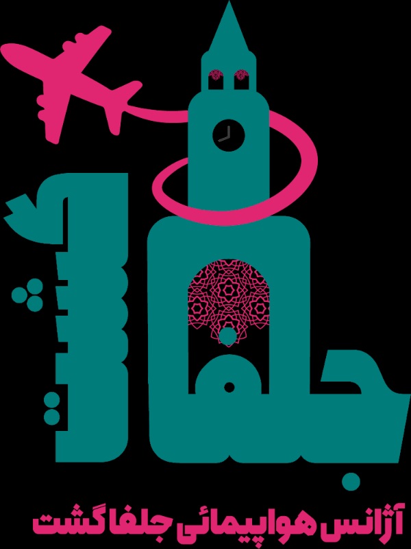 جلفا گشت اصفهان