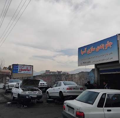 جلوبندی آسیا