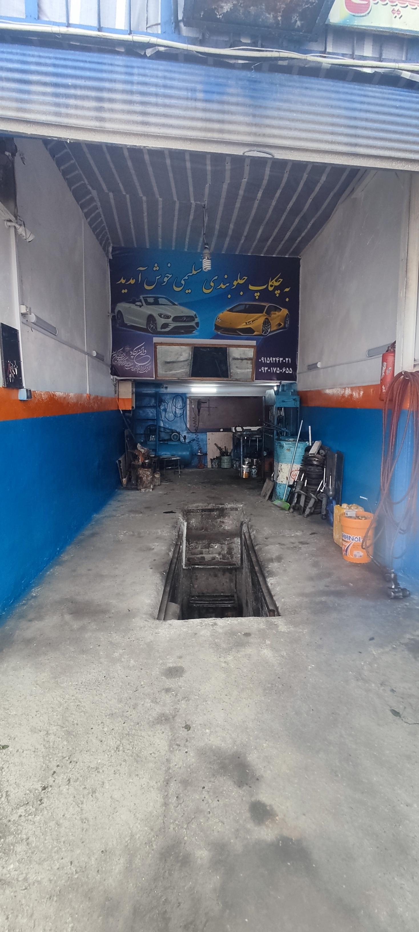 جلوبندی امیر