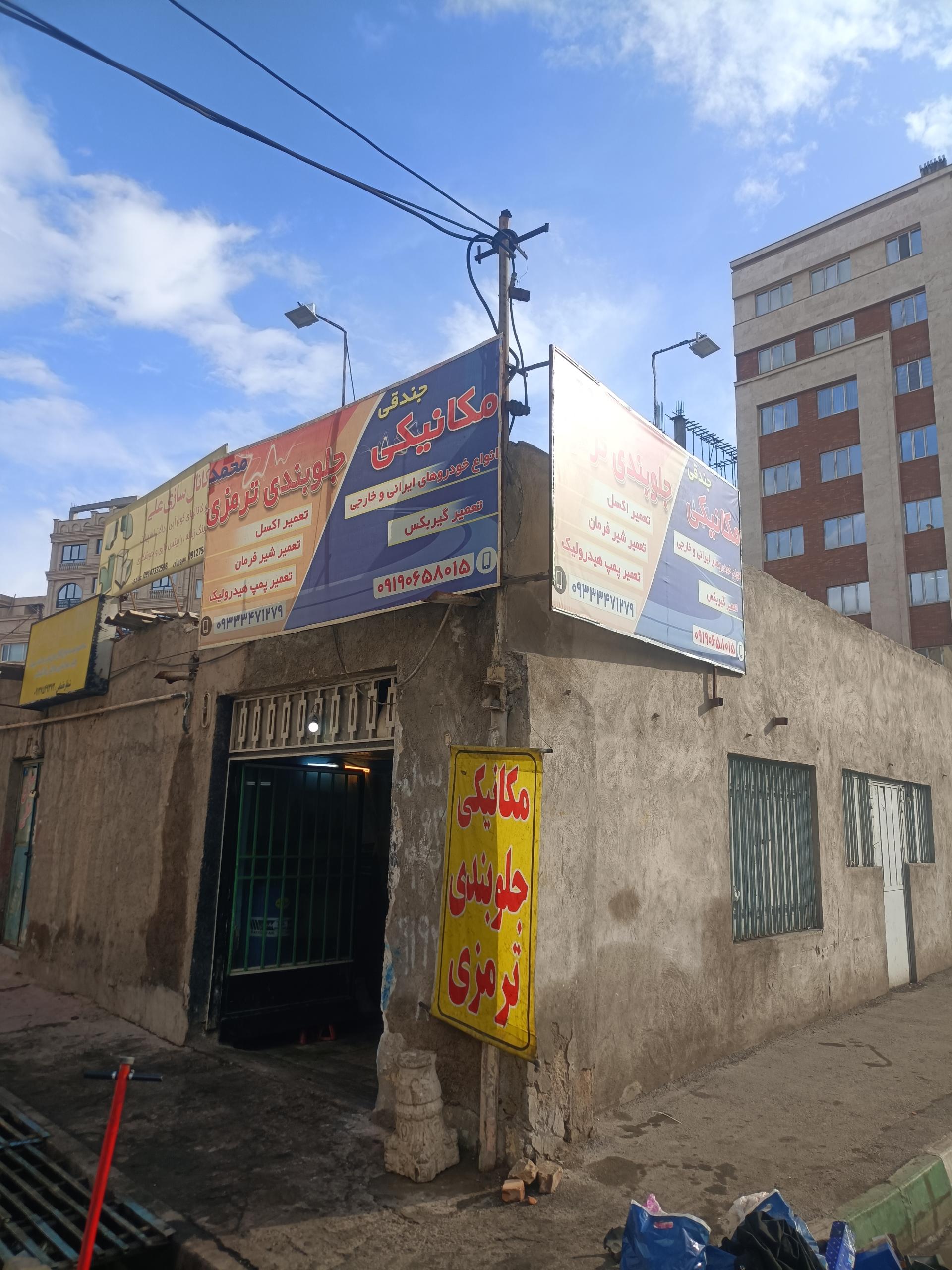جلوبندی اوس حجت