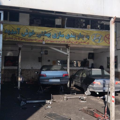 جلوبندی بهشتی