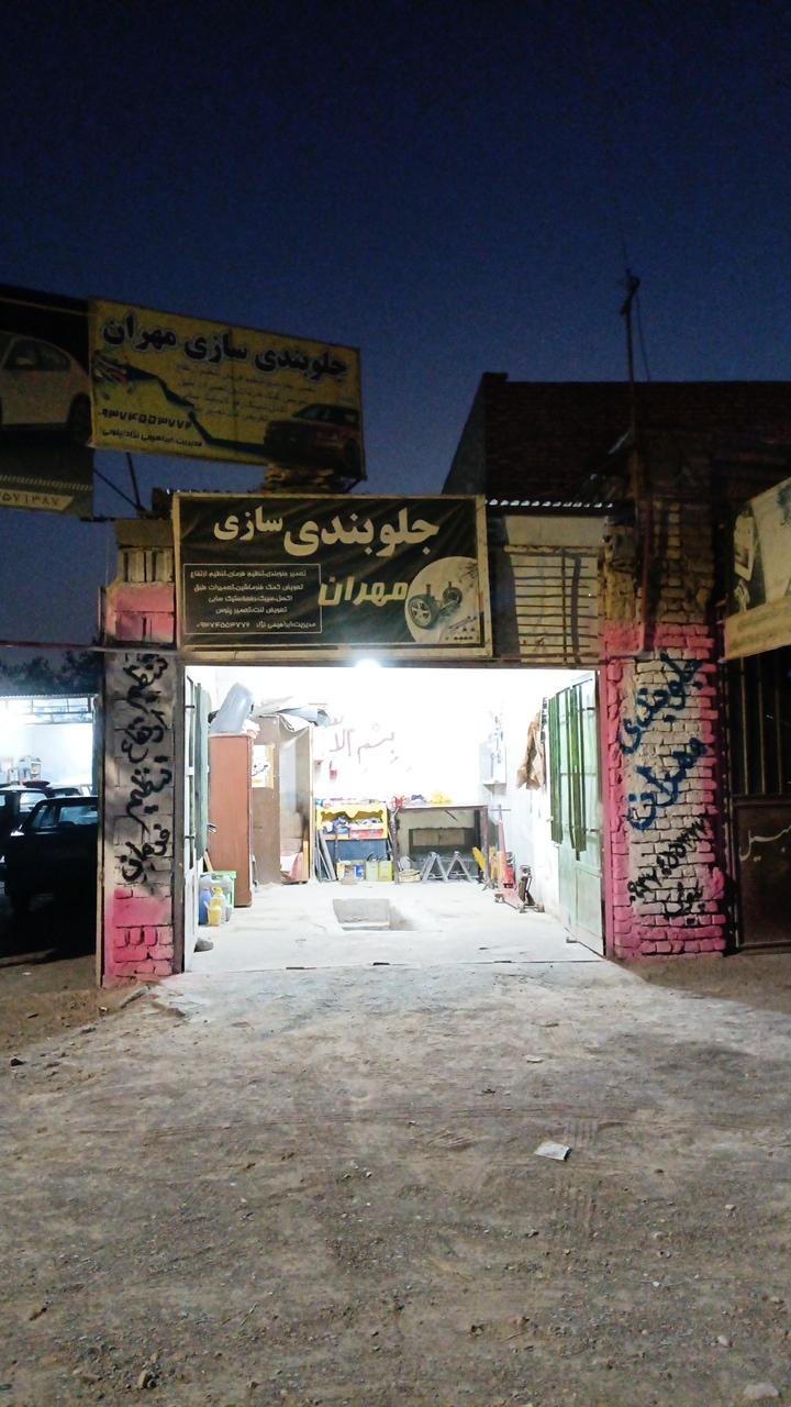 جلوبندی سازی اتحاد