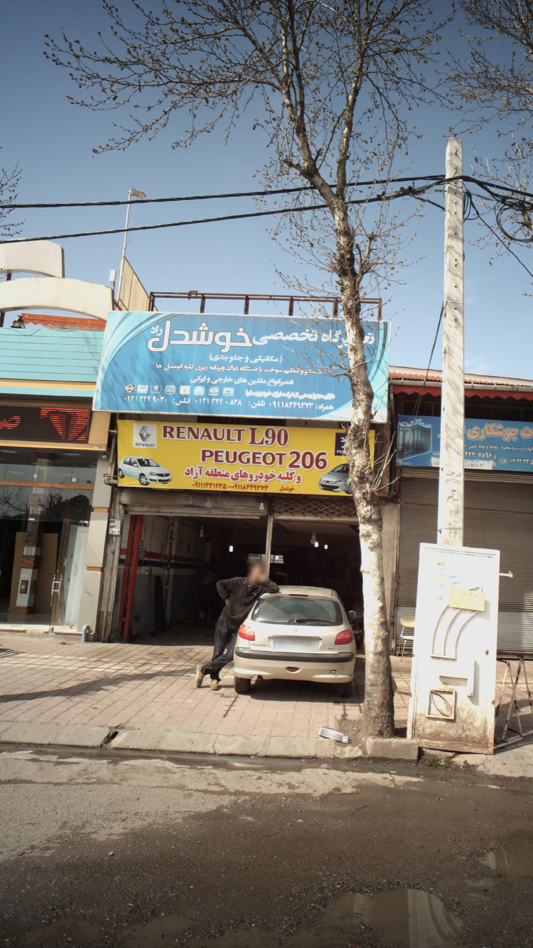 جلوبندی سازی حسین