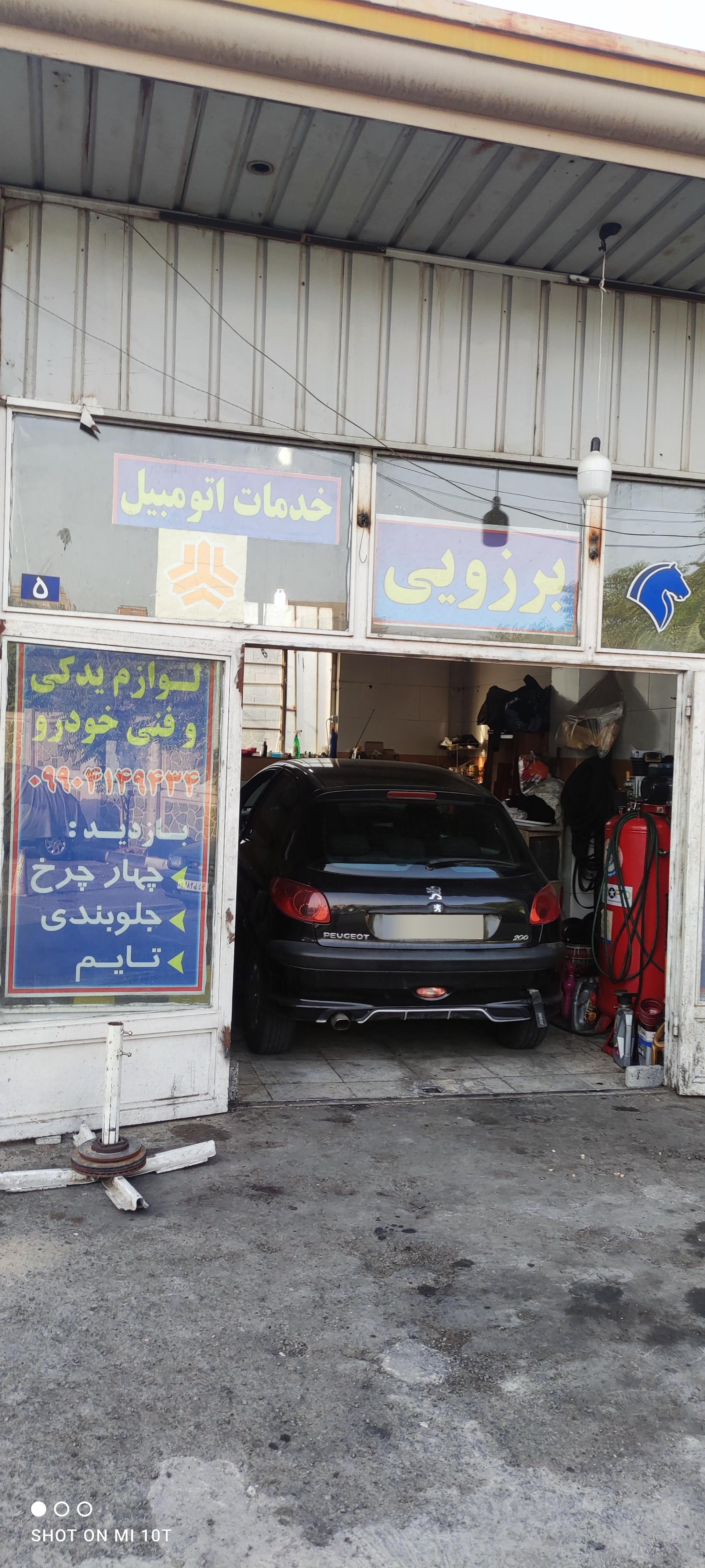 جلوبندی سازی دوستان