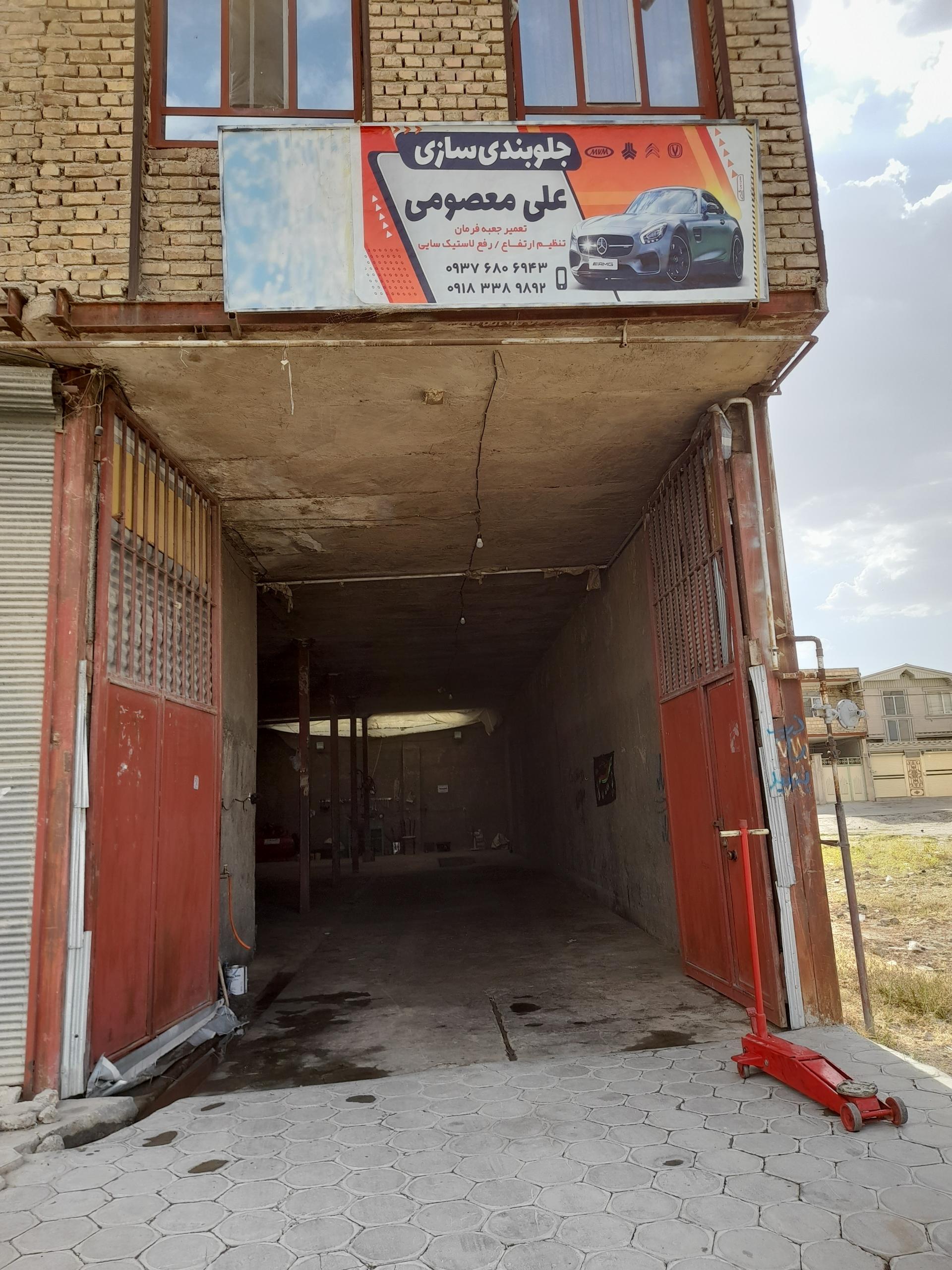 جلوبندی سازی مجید کیانی