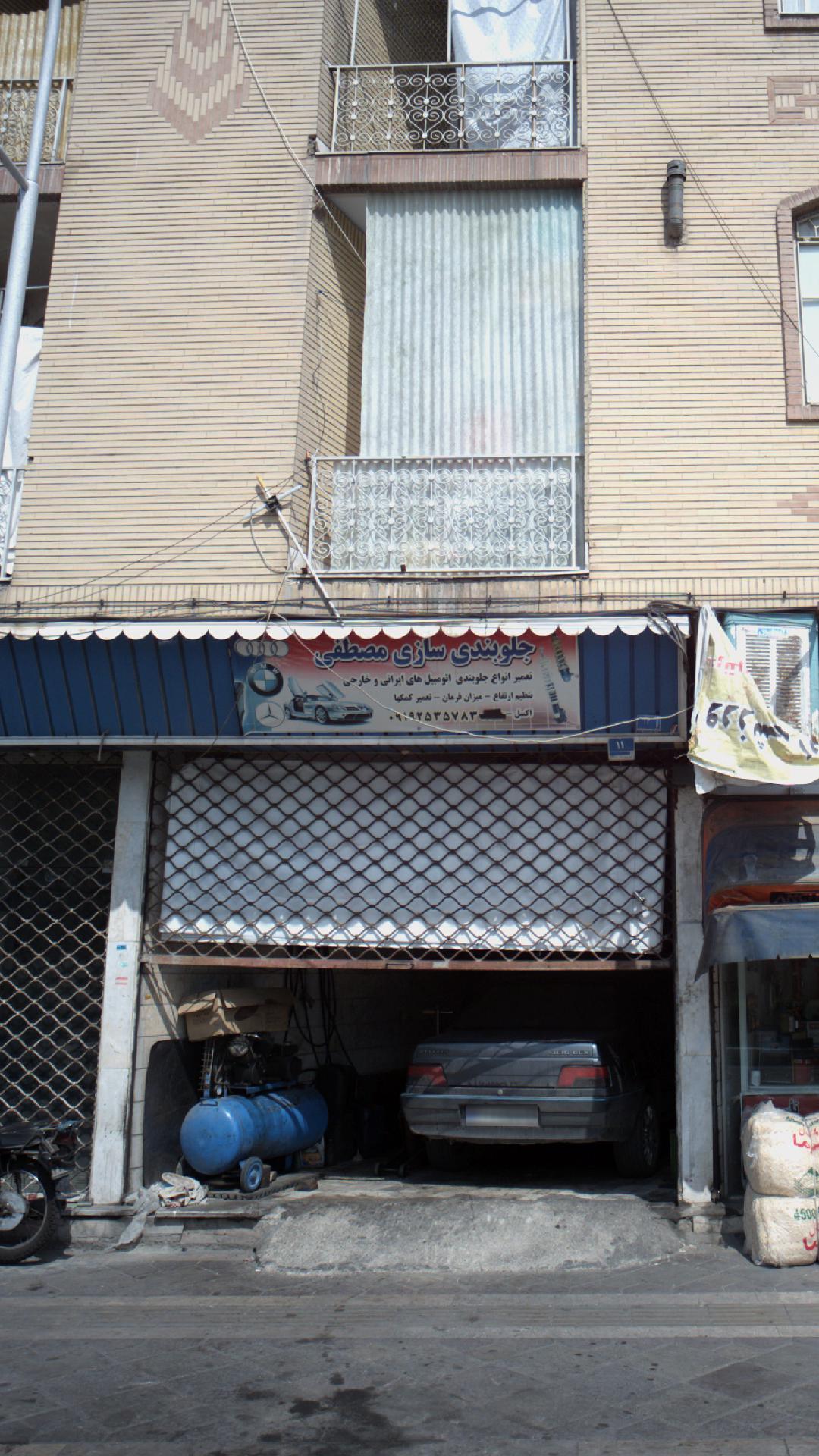 جلوبندی سازی مصطفی