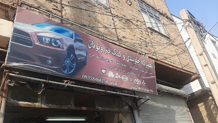 جلوبندی سازی ونونان