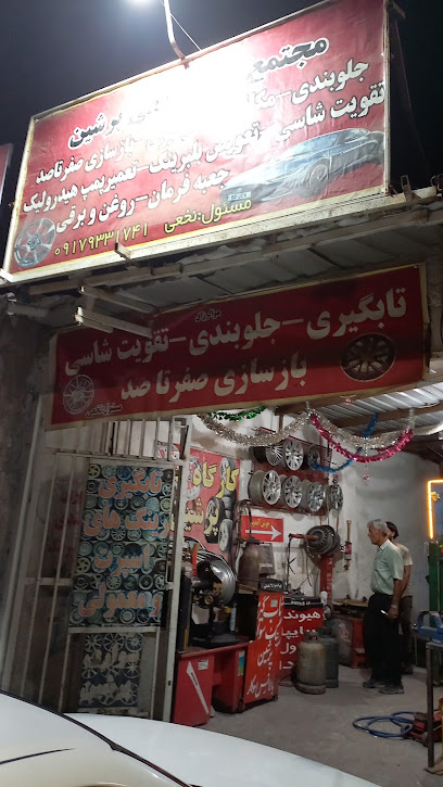 جلوبندی و تابگیری رینگ پرشین- جواد نخعی