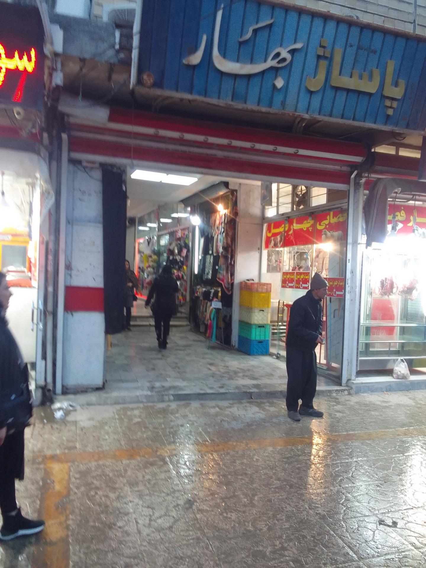 جمعه بازار کرمانشاه