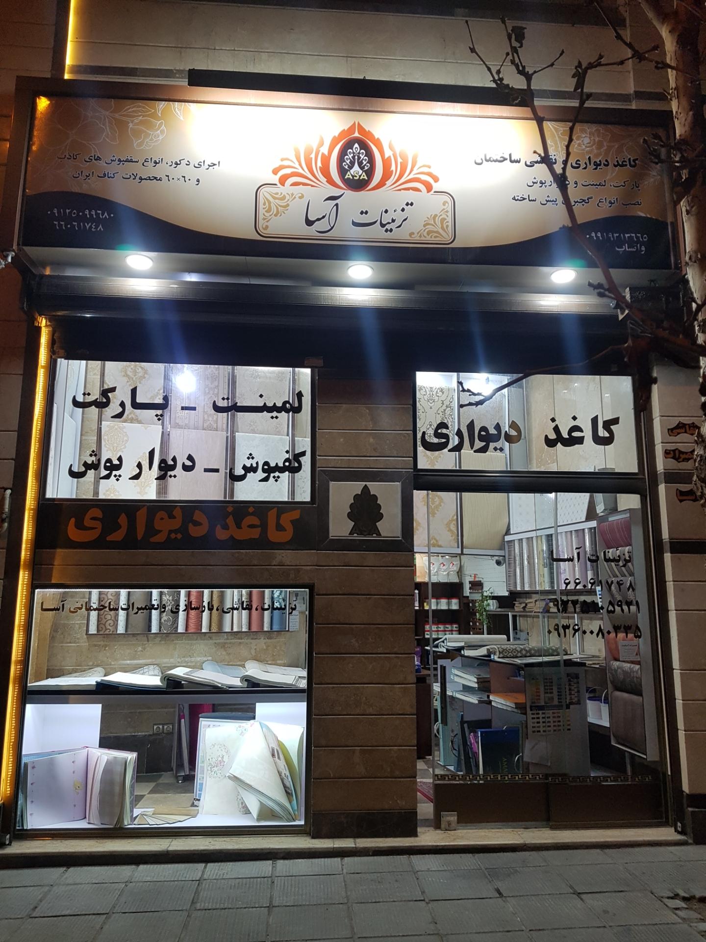 جهان خواب رزاقی