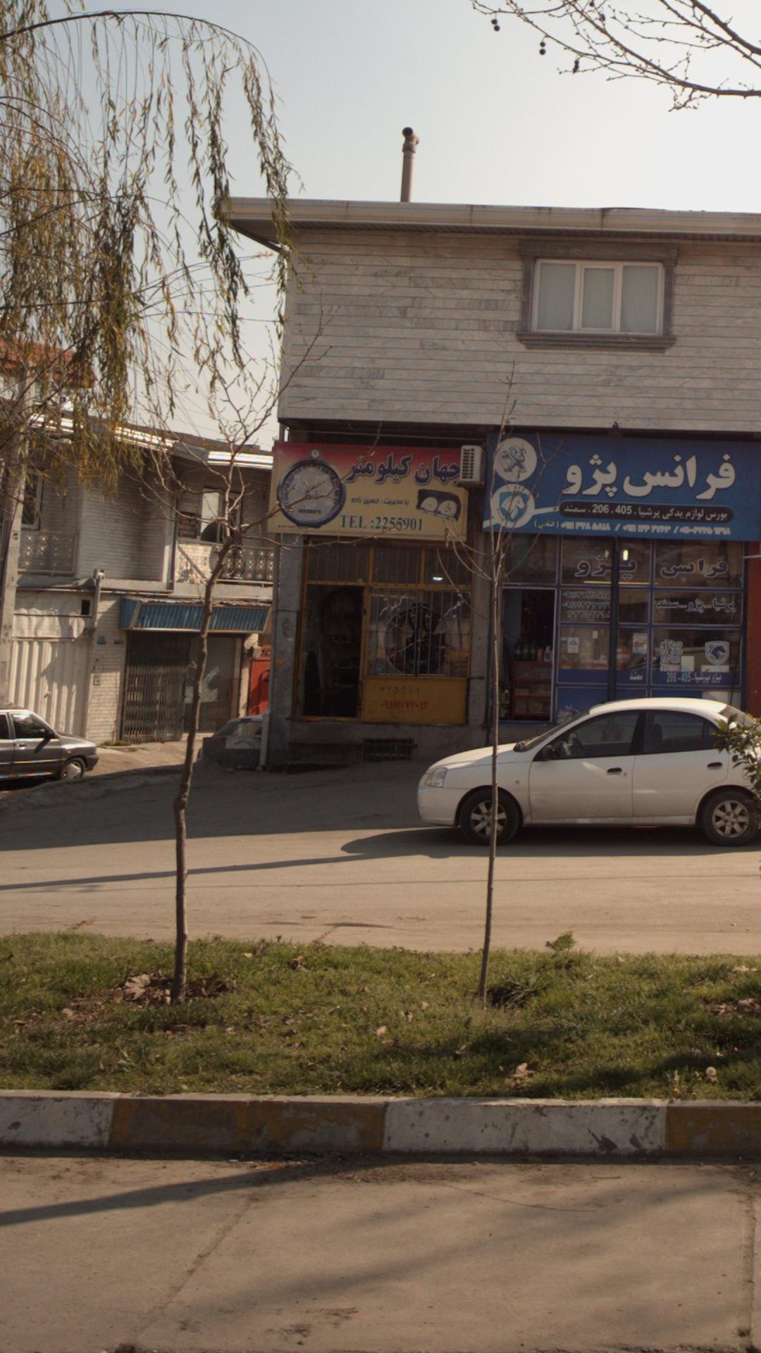 جهان کیلومتر