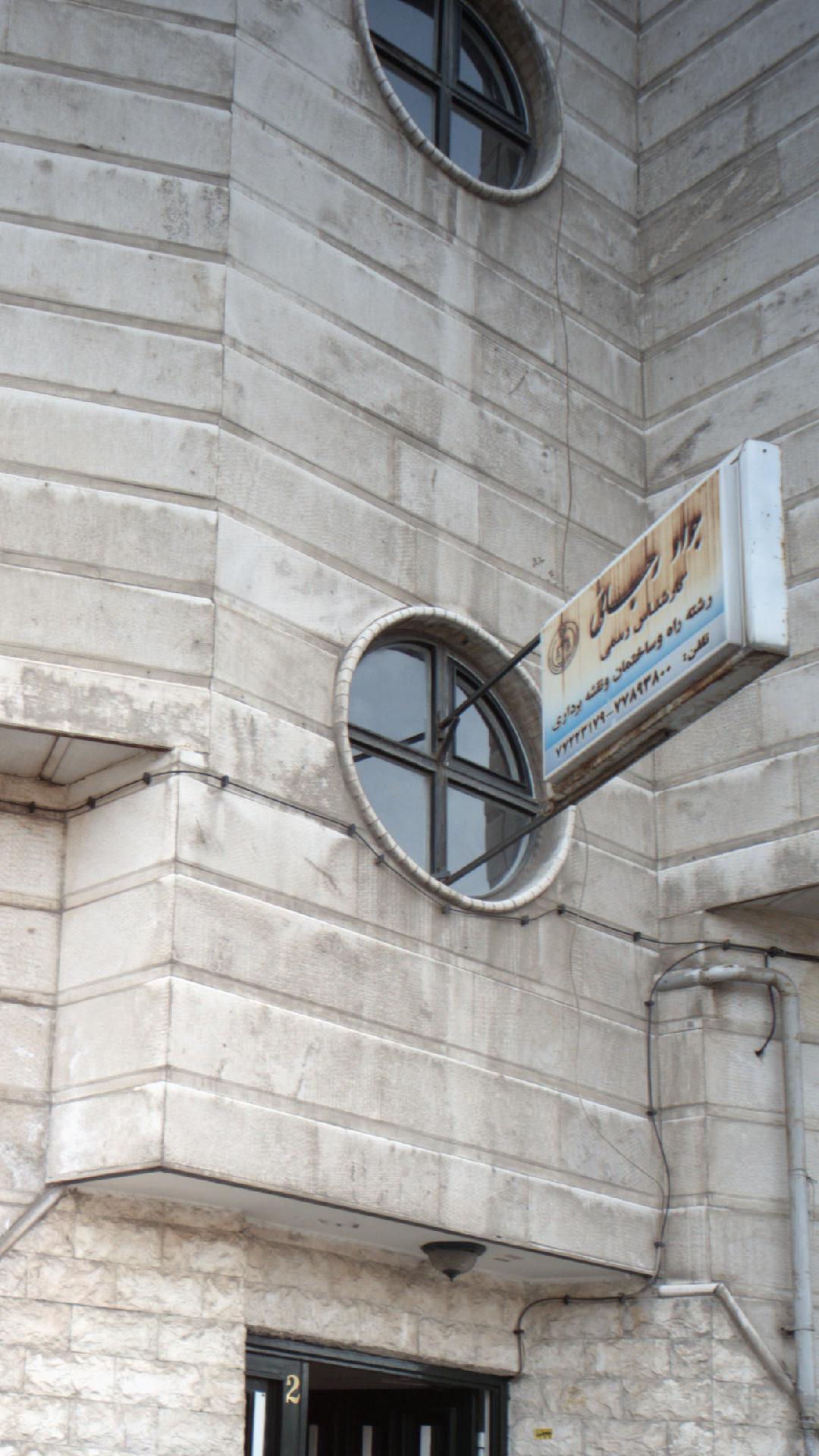 جواد رجائی
