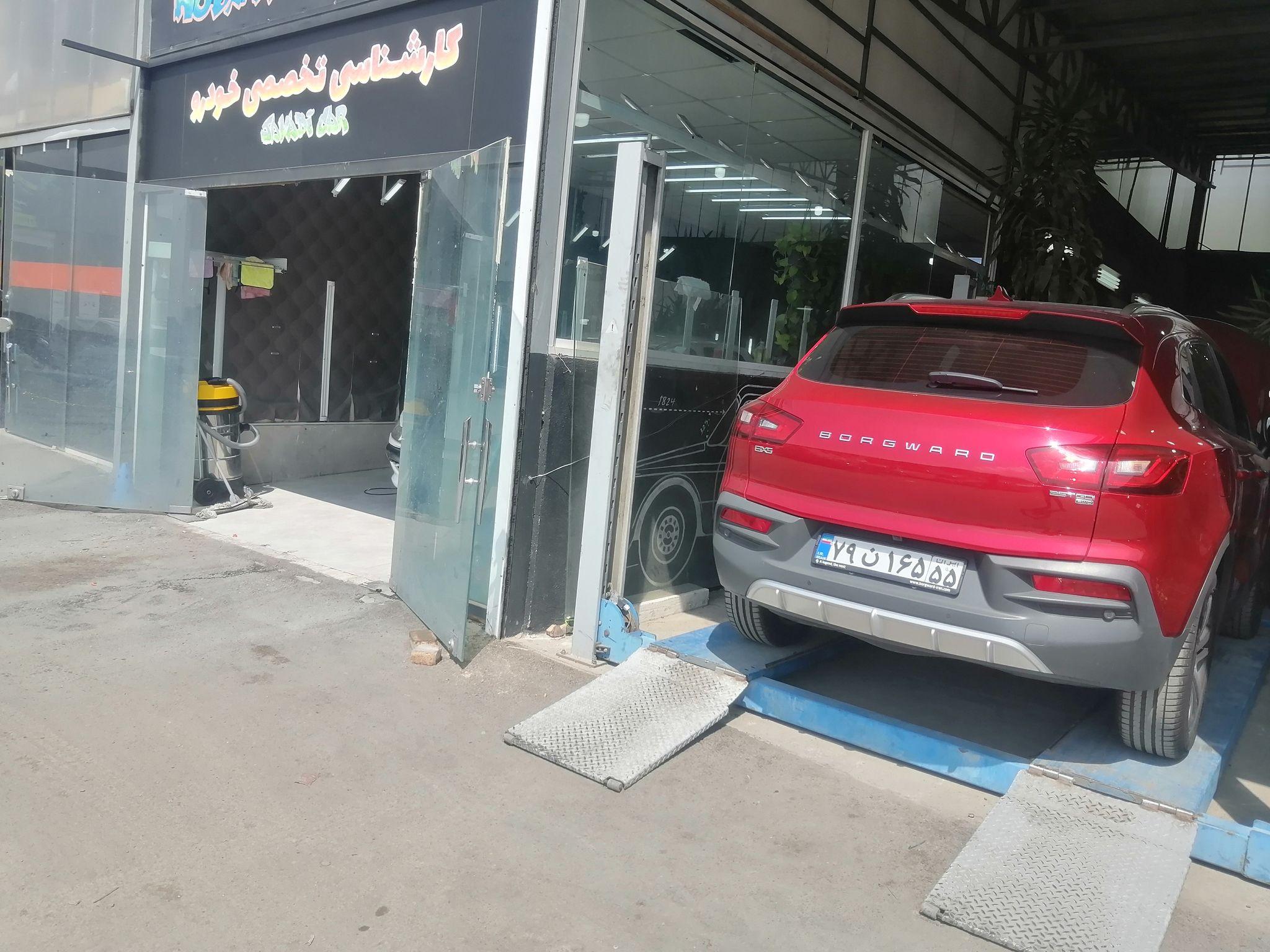 جوادی کار