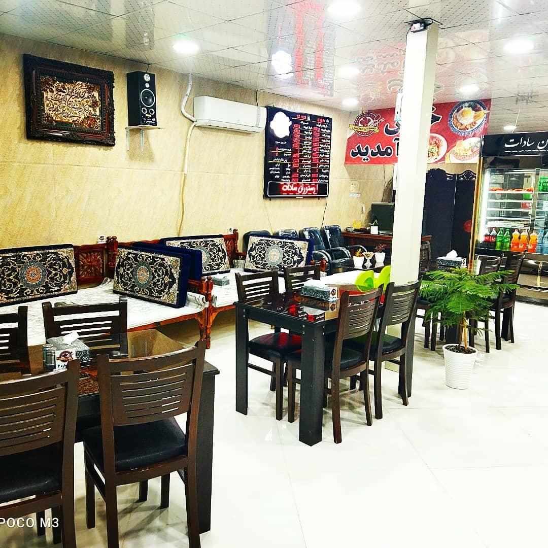 جوجه پاچینی
