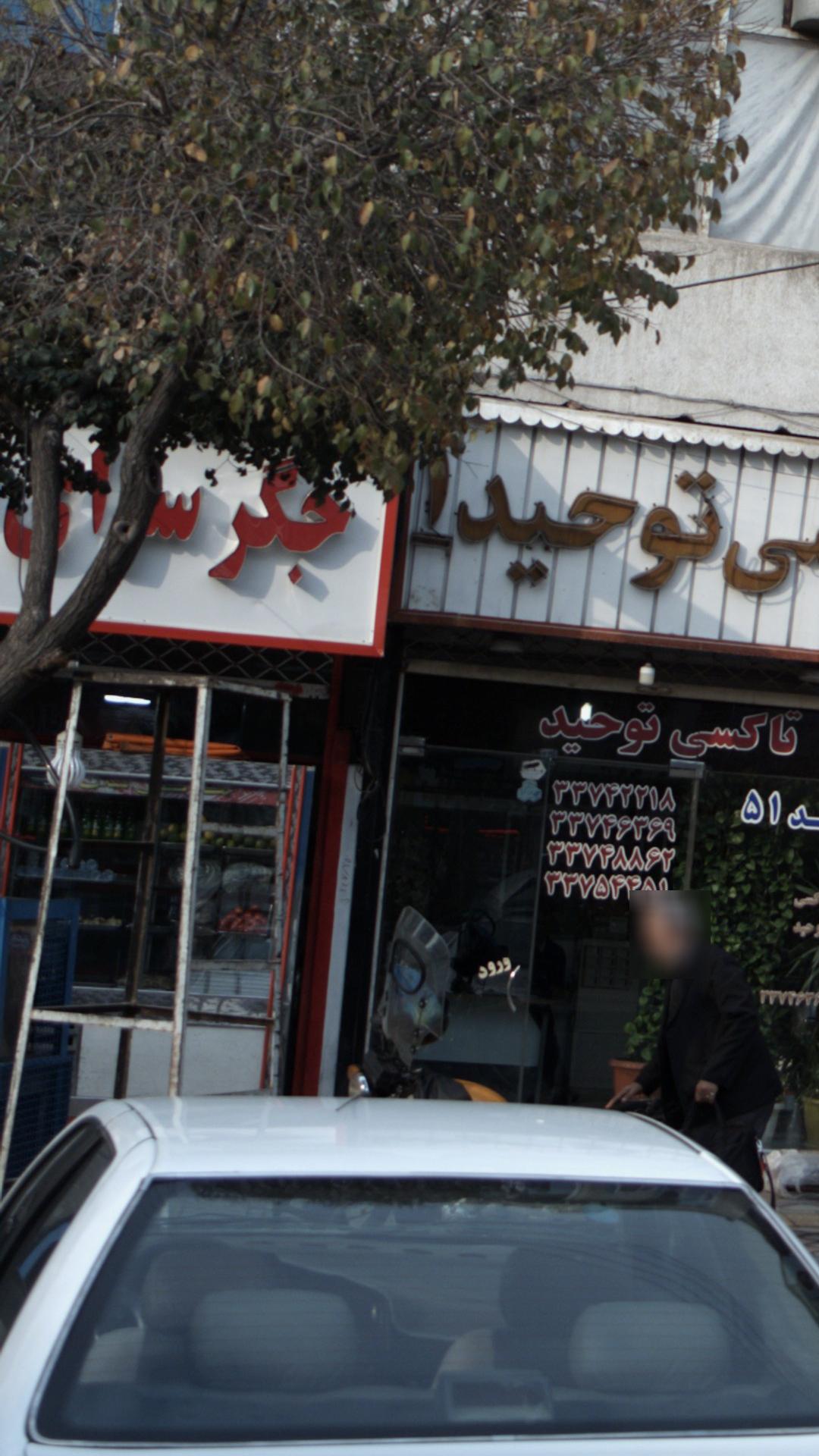 جگرکی اصغر اقا