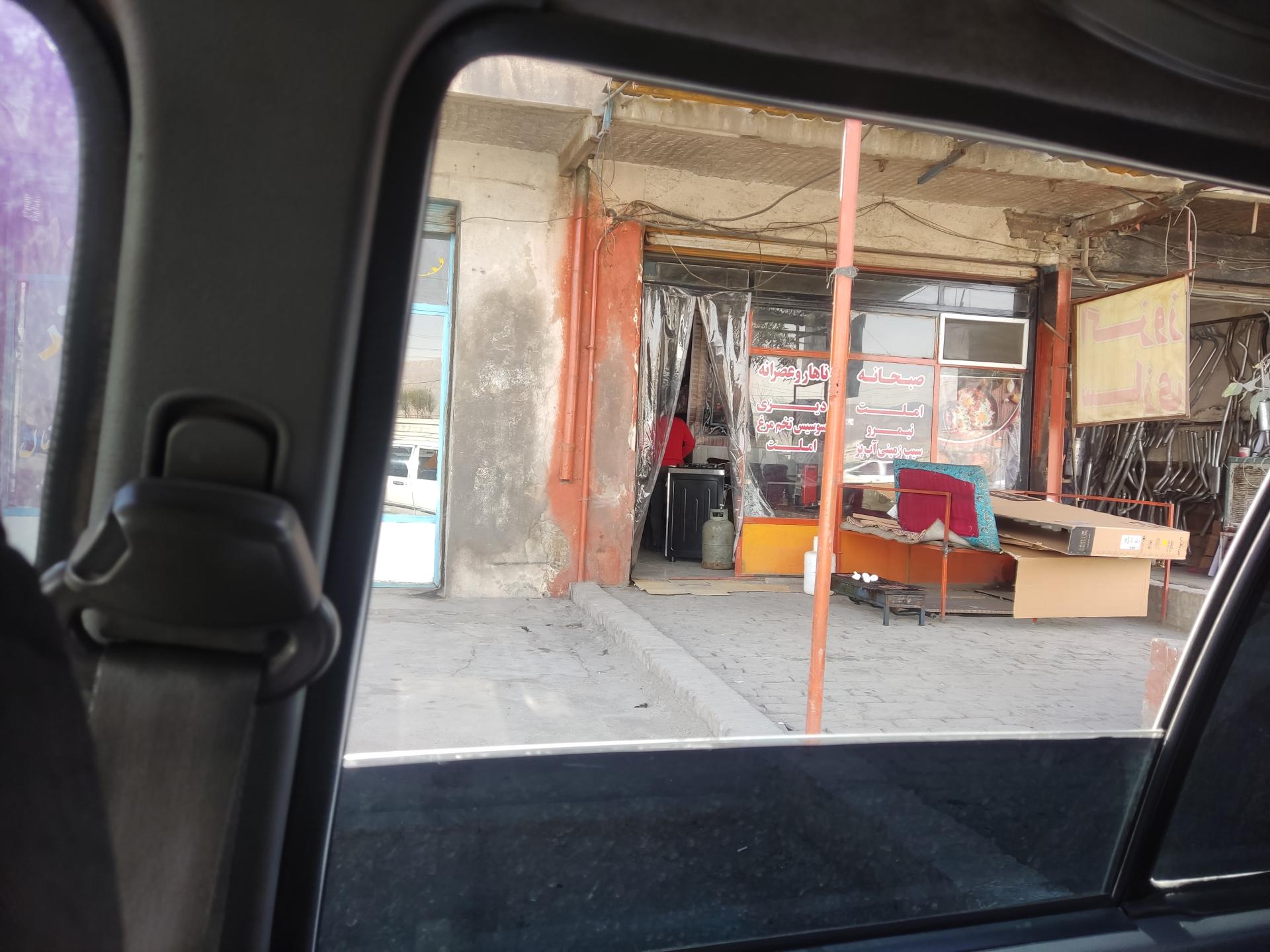 جگرکی حاج مجید