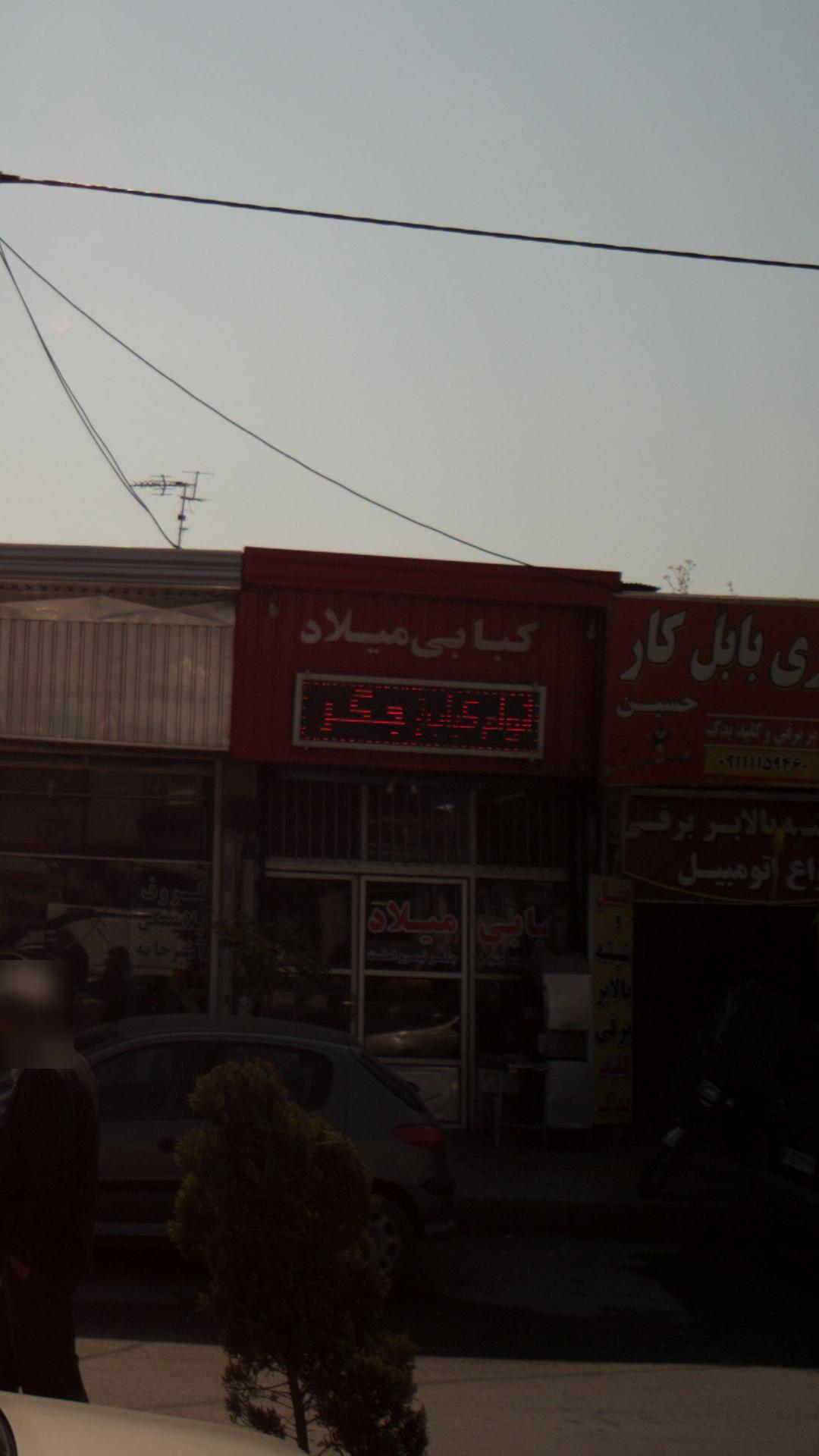جگرکی ژپتو