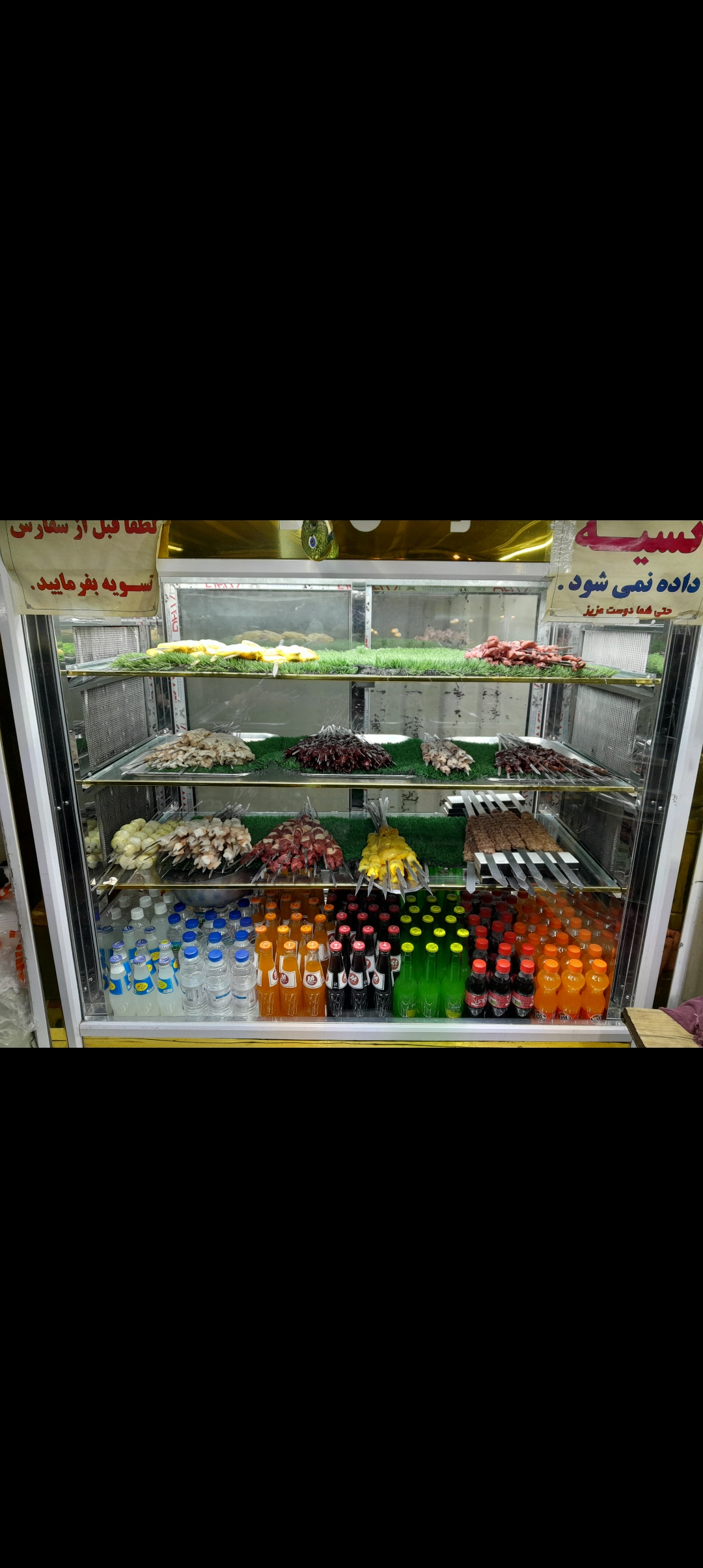 جیگرکی جواد