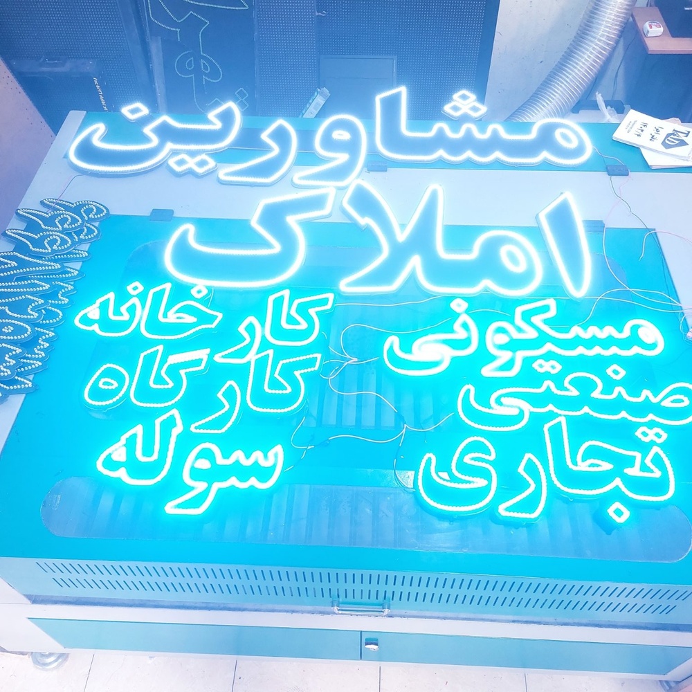 حامد آشوری