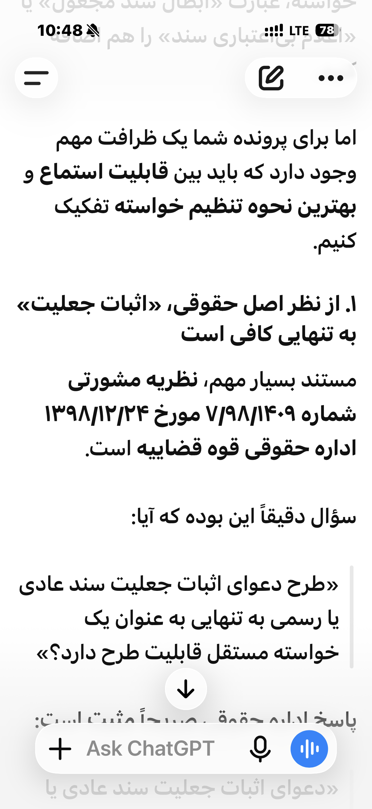 حامد منتظر معتمدی