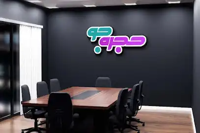 حجره جو