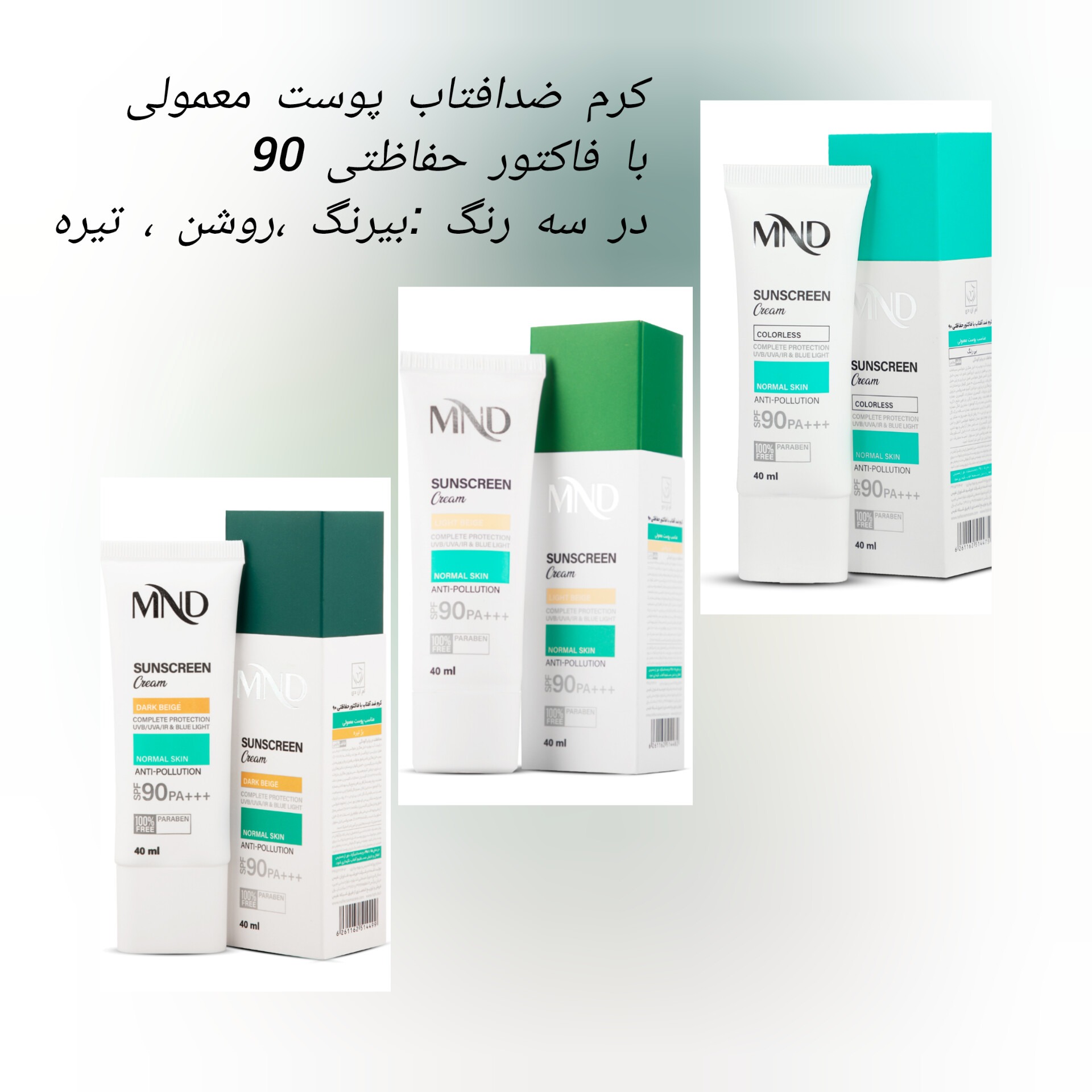 حدیث شاپ