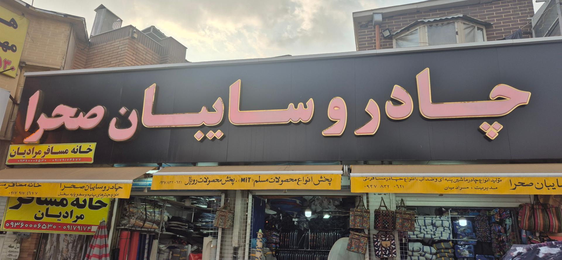 حراجی دیجی