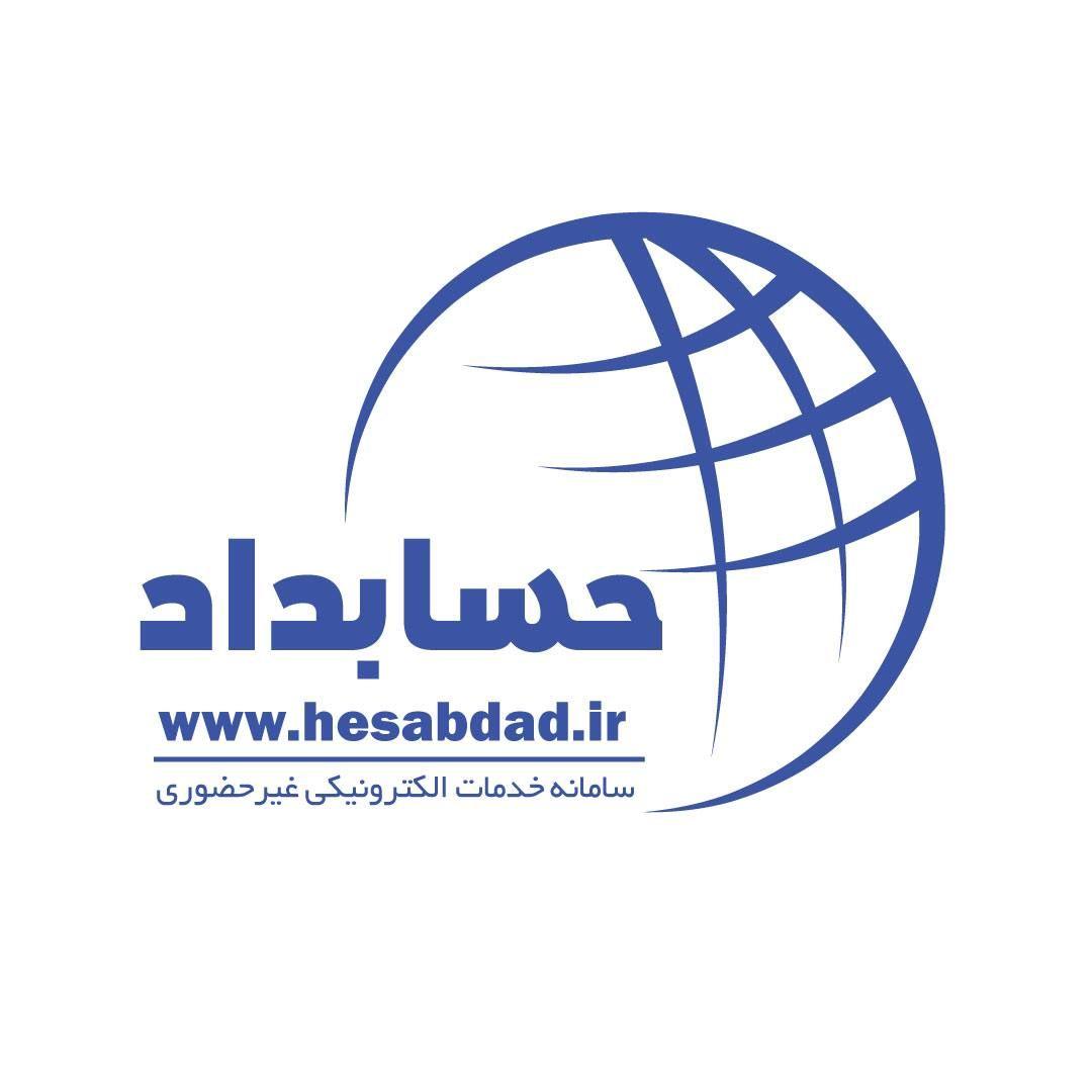 حسابداد