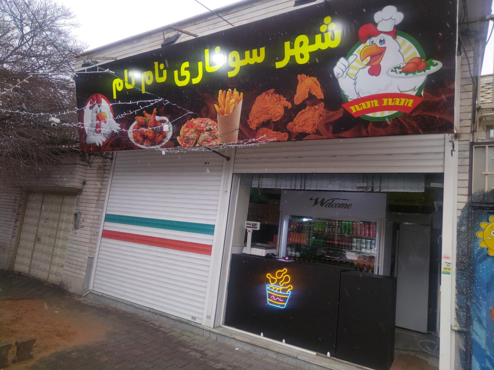 حسن عمی