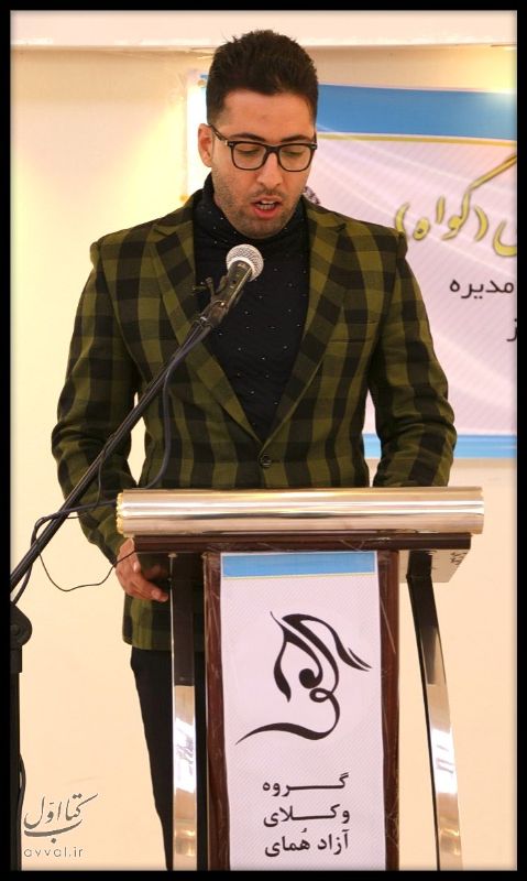 حسین گودرزی