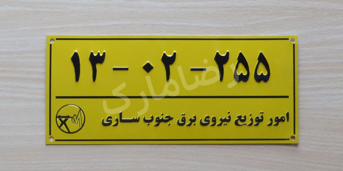 حسینی