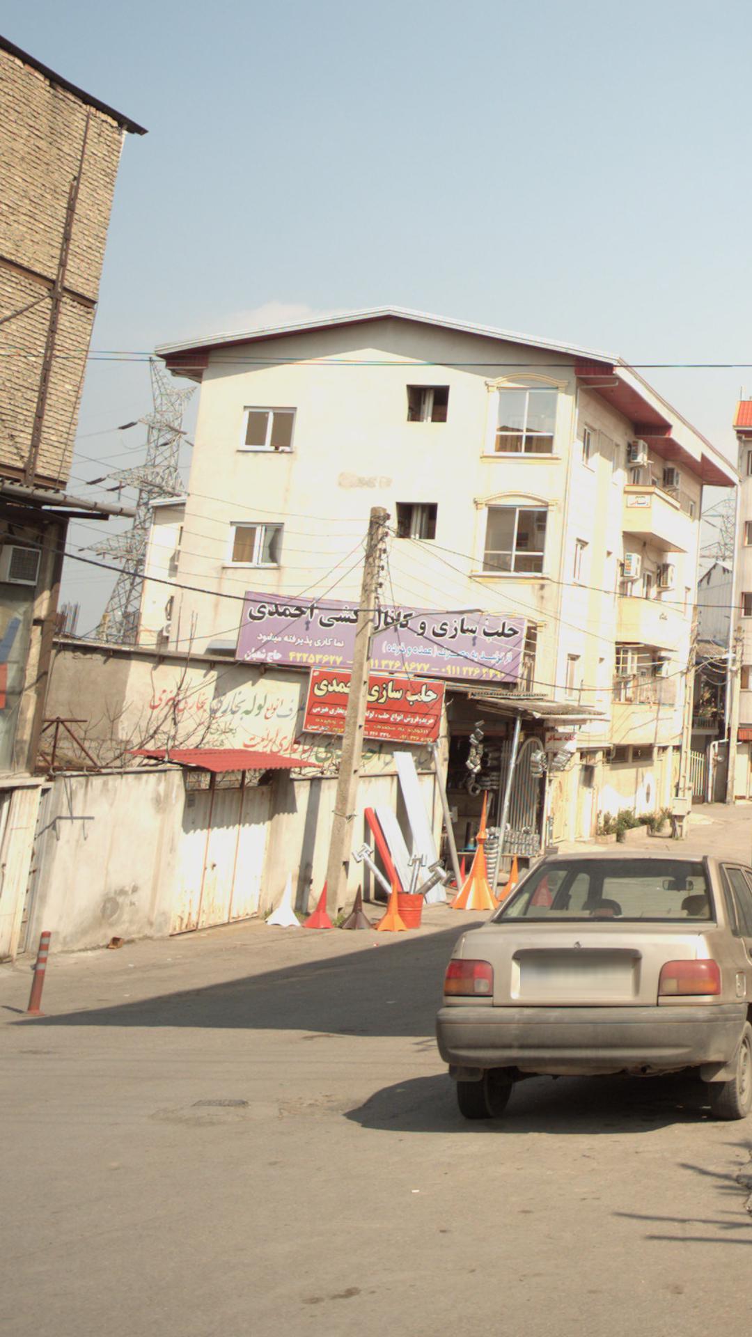 حلب سازی وکانال کشی احمدی