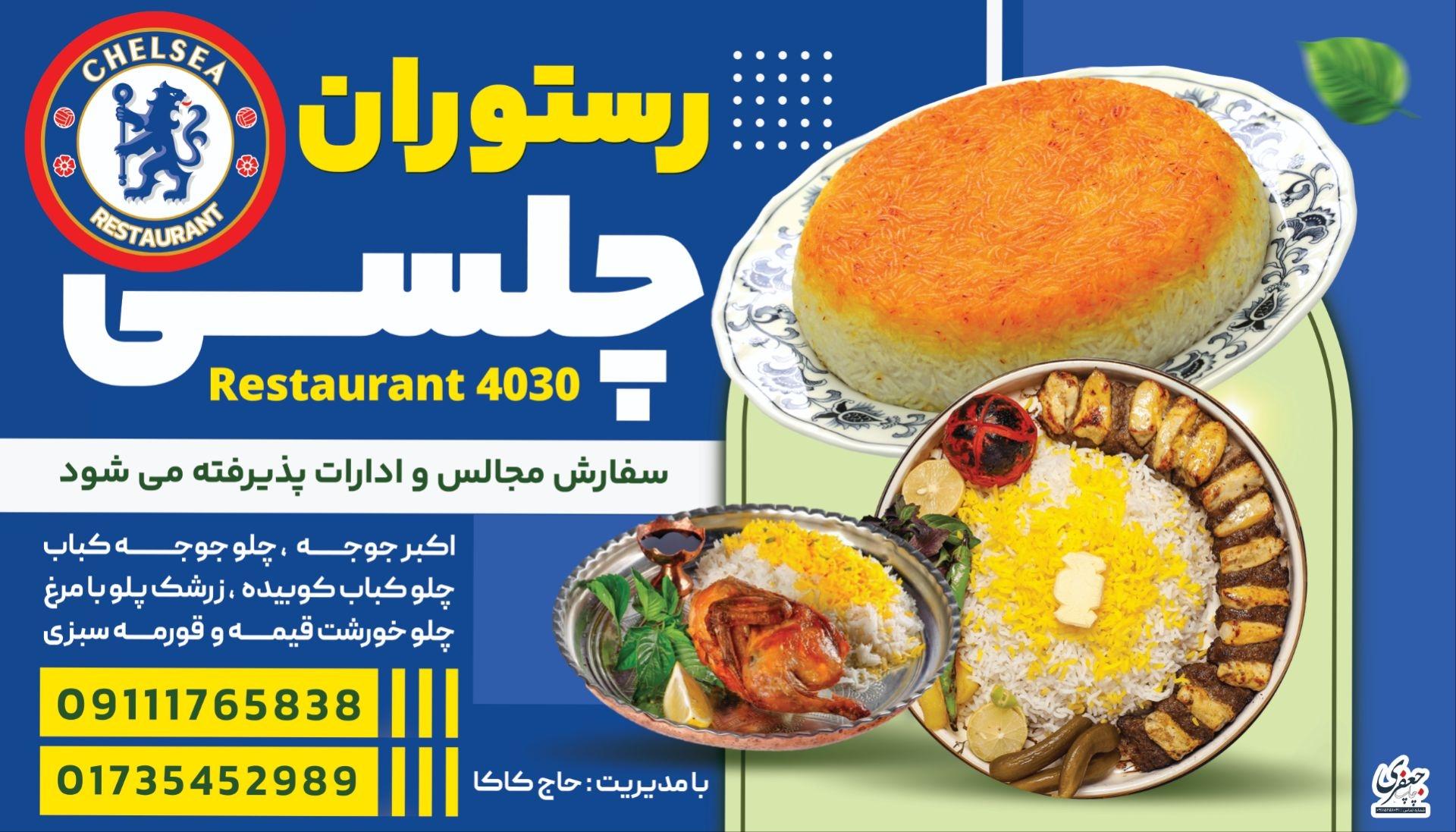 حلیم بردب